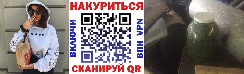 Марихуана AK-47 блэк спрут онион Кировск